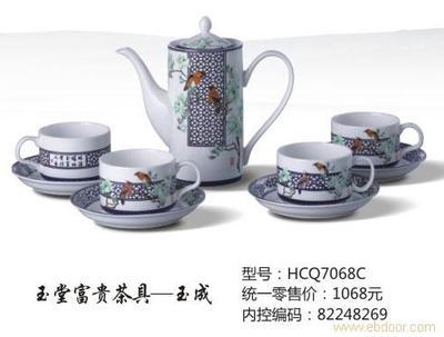 關于長沙鑫馬弘文化傳播“和瓷 玉堂富貴茶具-玉成 hcq7068c”的產品詢價函